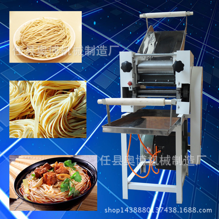 面条机成品图5