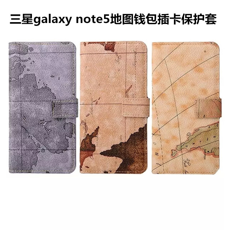 三星galaxy note5手机壳 note5套 地图钱包插卡