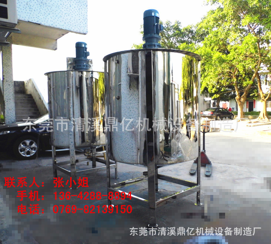 立式液体搅拌机 洗洁精搅拌机 浆料搅拌机 陕西促销立式搅拌机