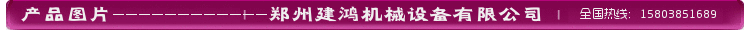1产品图片