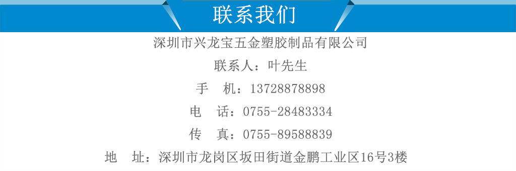 联系我们