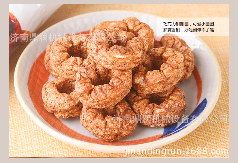 巧克力玉米圈