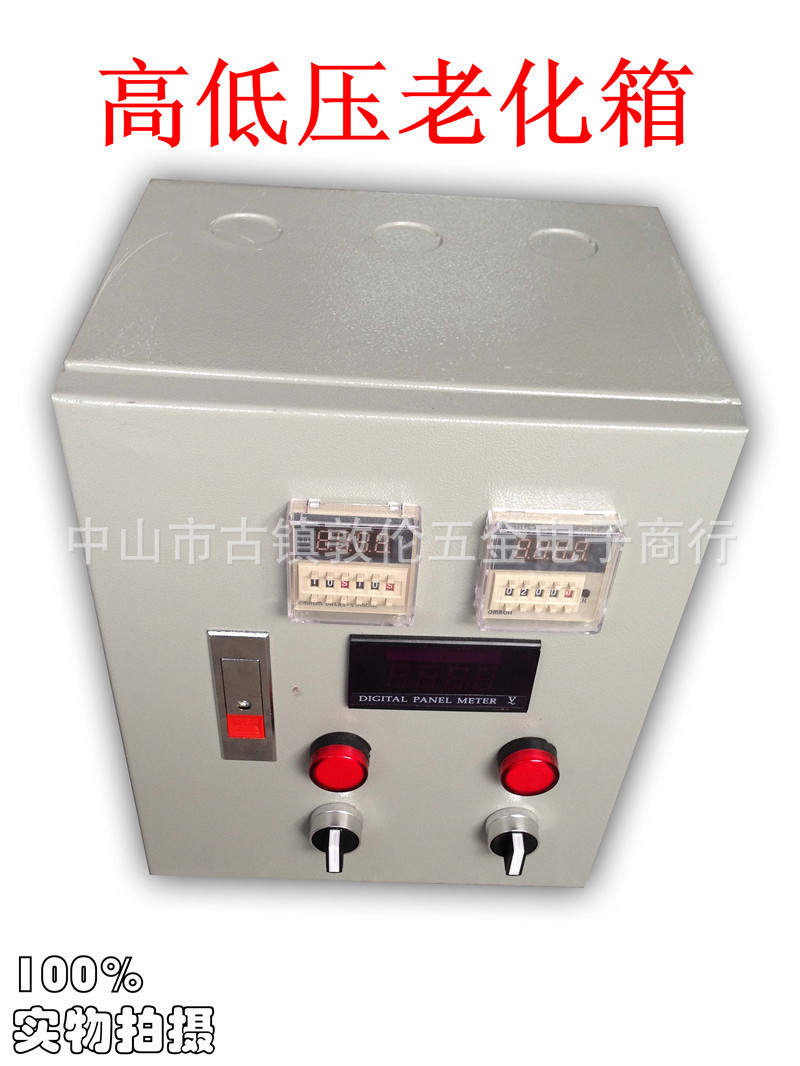 【高低压老化箱价格灯珠电源老化型钢】灯饰c设备梁夹图片