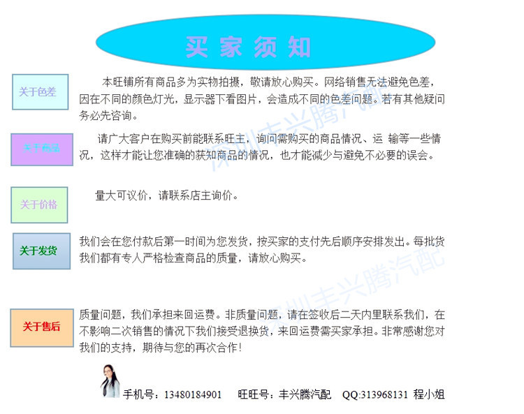 微博圖片_副本