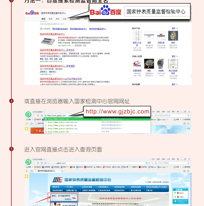 080万世成双_27