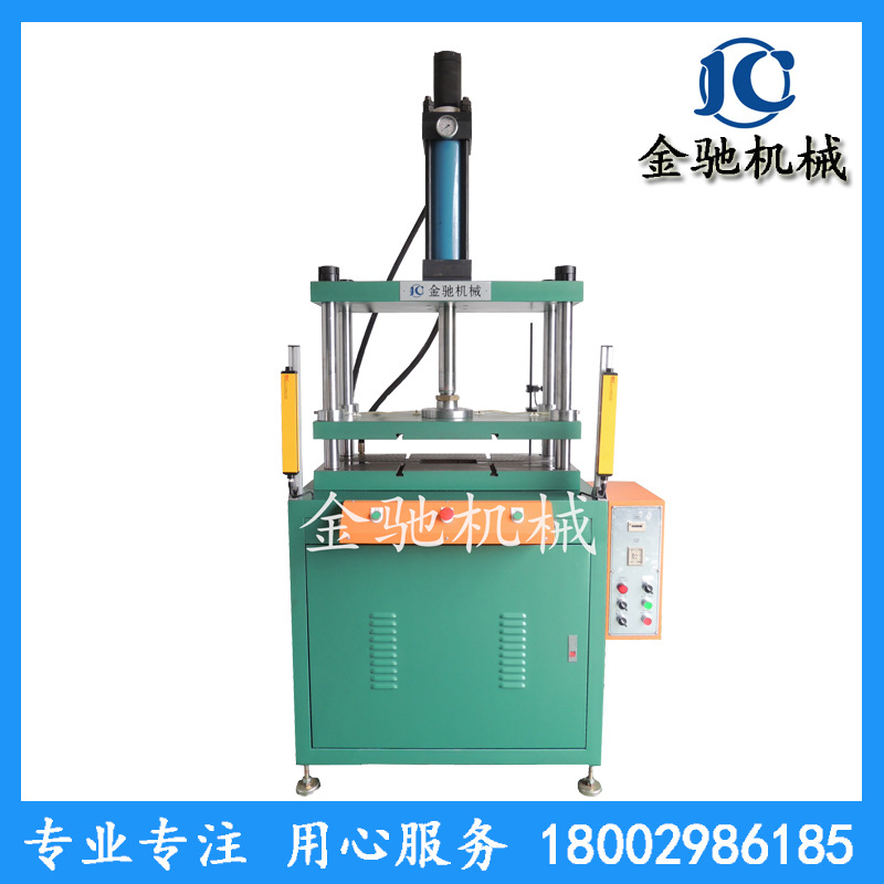KTH-15TS四柱落料油压机