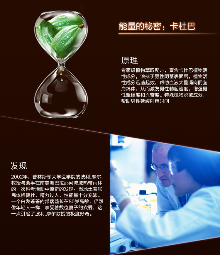 能量詳情_05