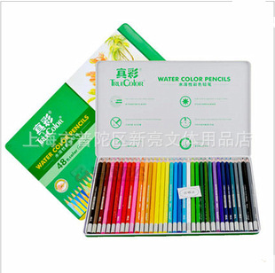 真彩4576**水溶性彩色铅笔 24 36 48色铁盒装水溶彩铅 水溶铅笔