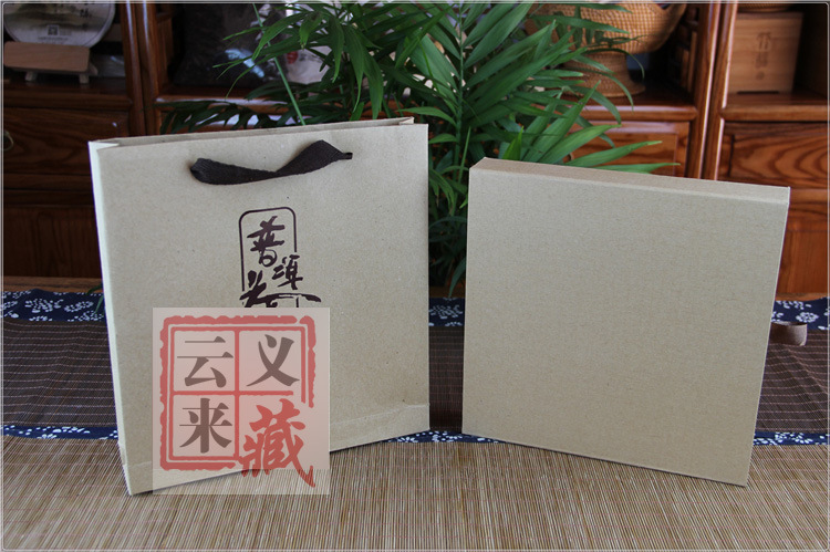 茶叶包装-牛皮纸包装盒 云南七子饼茶叶礼品盒