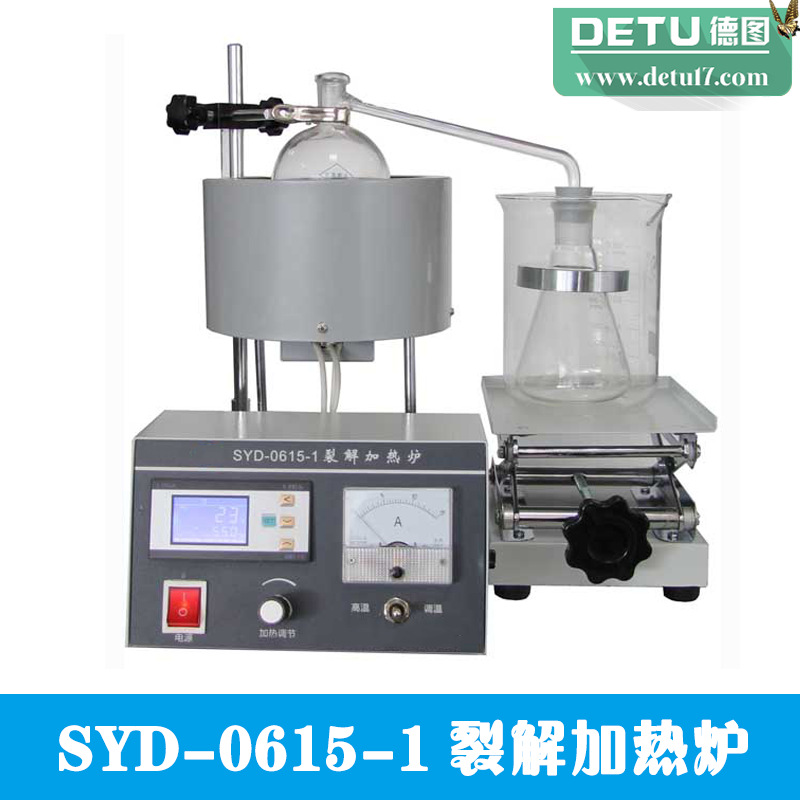 SYD-0615-1型 裂解加热炉