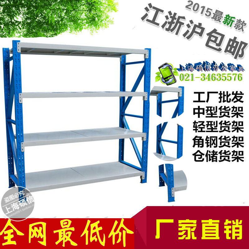 货架5.5