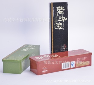 马口铁长形茶叶礼品盒马口铁茶叶包装盒