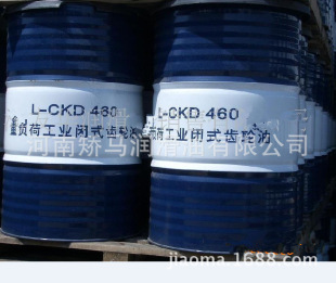 昆仑重负荷工业齿轮油L-CKD460号 齿轮油 特价批发 正品