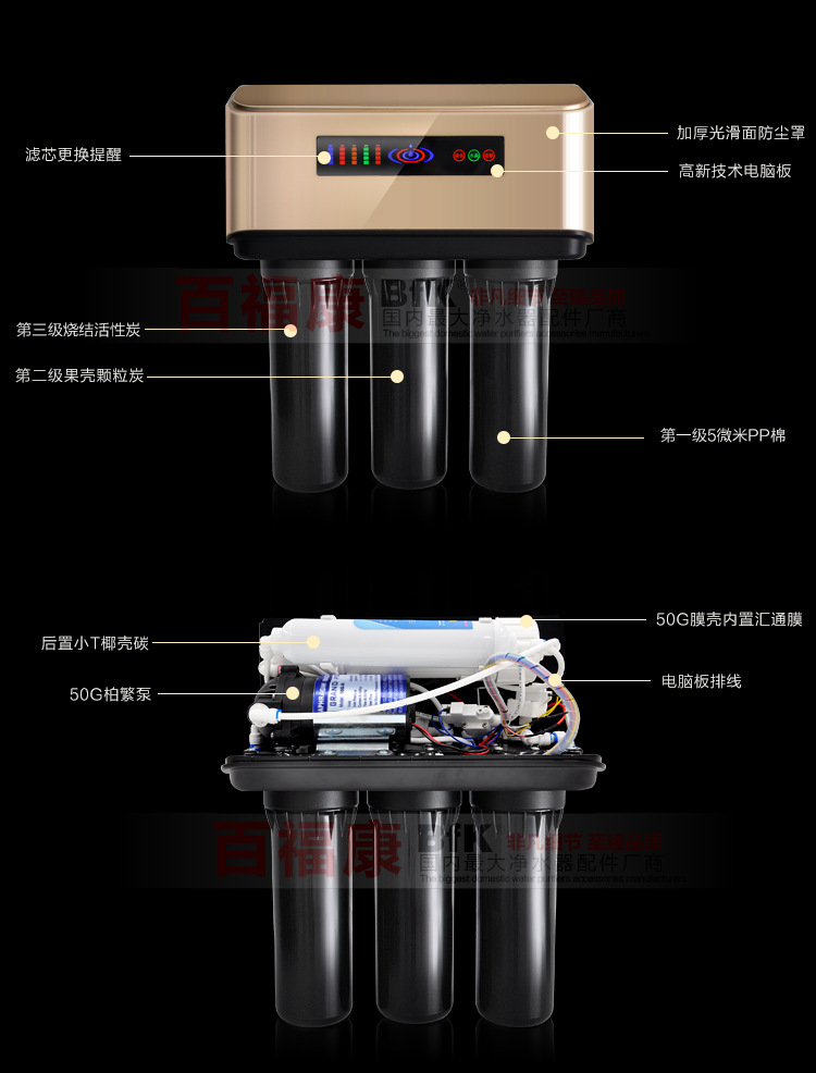 厂家直销新款高端厨下式纯水机家用净水器安吉尔a6款水机