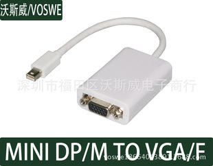 兔耳 Mini DisplayPort to VGA 转接线  迷你dp转VGA Mac接投影