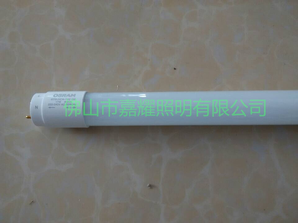 歐司朗LED日光燈管 9W和17W 玻璃管系列 220V