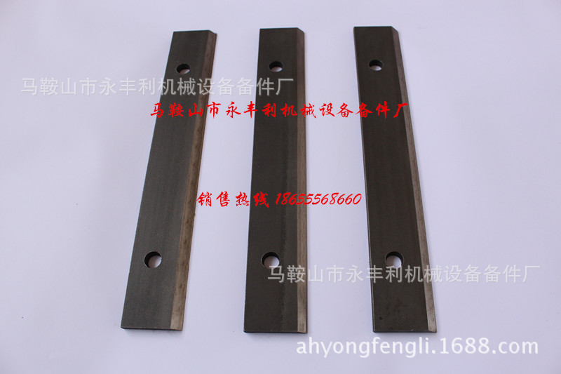 两孔收割刀片