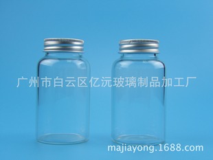 高档胶囊瓶保健药品玻璃瓶  透明虫草含片专用瓶 厂家直销