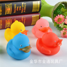 婴儿宝宝洗澡戏水玩具 搪胶小黄鸭玩具带哨可定做 搪胶发声玩具