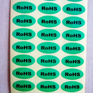 不干胶标签定做 环保ROHS 标贴 透明码数贴 消银龙高温贴 东莞