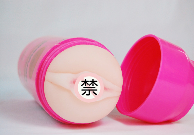 陰交7