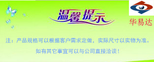 温馨提示3_看图王