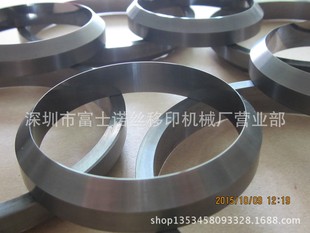 Tungsten ring for pad printing machine Tungsten Steel Ring