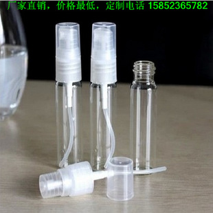 直销10ML—15ml香水瓶喷雾 化妆瓶玻璃瓶 玻璃瓶 喷雾 分装香水瓶