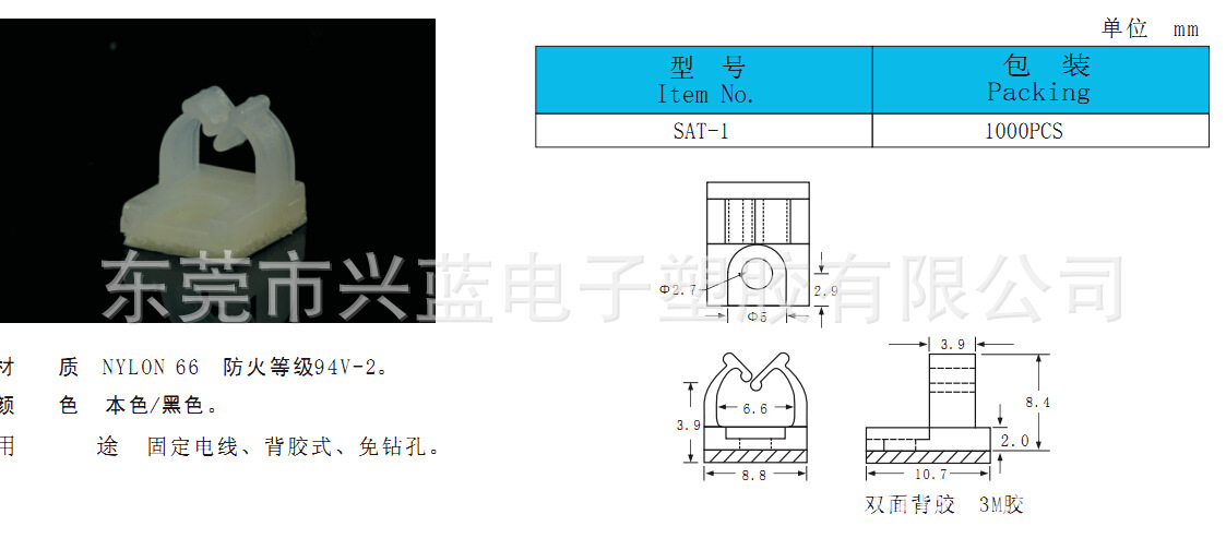 QQ截圖20150425154758