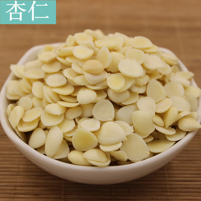批发中药材甜杏仁药食二用甜杏仁去皮甜杏仁润肺止咳美容滋补