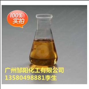 【生产销售】三乙醇胺油酸皂 高含量高品质