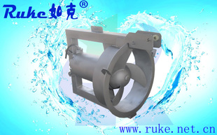 供应RUKE如克不锈钢潜水搅拌机  污泥回流泵QJB-W7.5