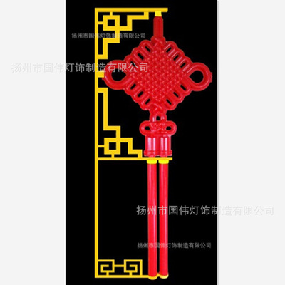 扬州路灯 景观灯 led中国结灯 亚克力塑料注塑防水led中国结