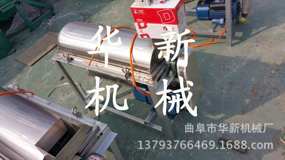 海南水果打浆机销售 不锈钢果蔬打浆机 立式打浆机报价