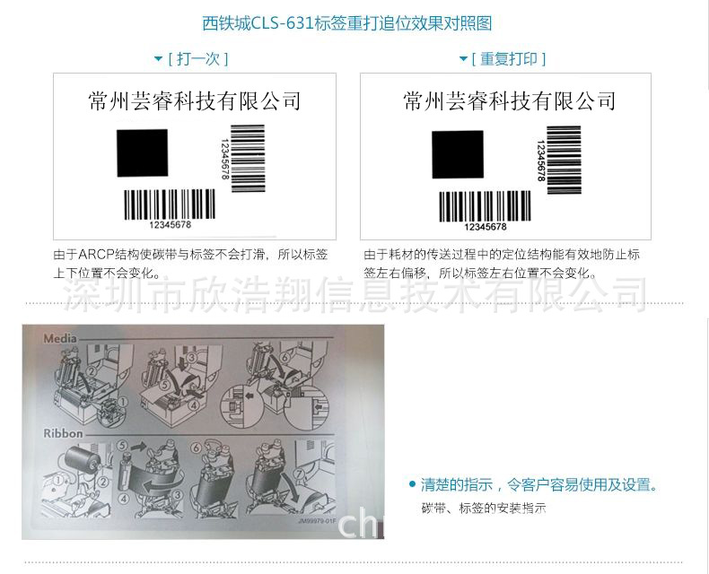 【CITIZEN 西铁城 手机盒标苹果标高端机 CL-S