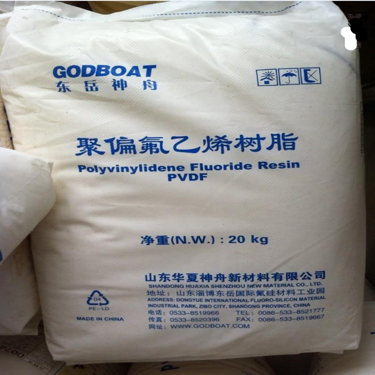 东岳PVDF