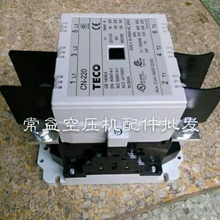 TECO台安 CN-220交流接触器  AC220V