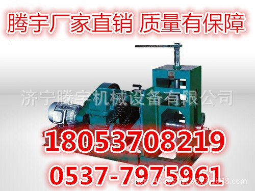 多功能滚动式卧式弯管机