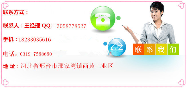 联系方式