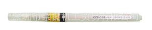 原装正品 日本邦可BONKOTE 助焊笔BON-102K 大量现货