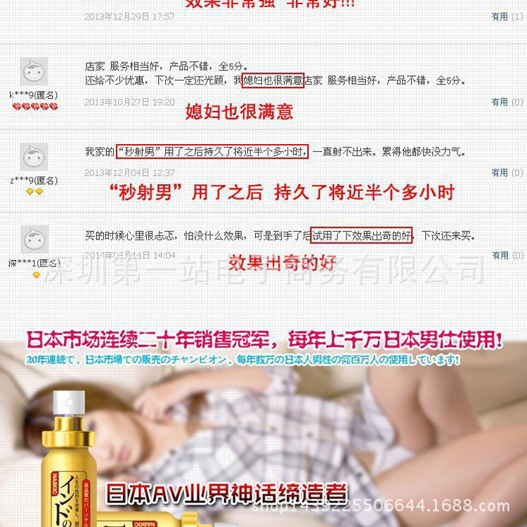 G5458878242950（耐時王00_02