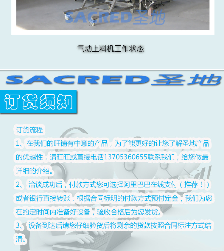 通用滚揉机_06