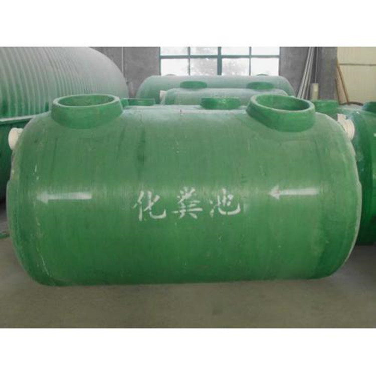 玻璃钢化粪池 隔油池