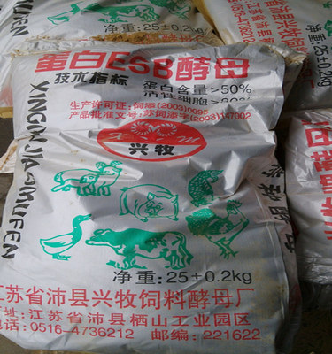 饲料级酵母粉 益生素鸡鸭牛羊猪饲料添加剂 25kg 高蛋白esb促吸收