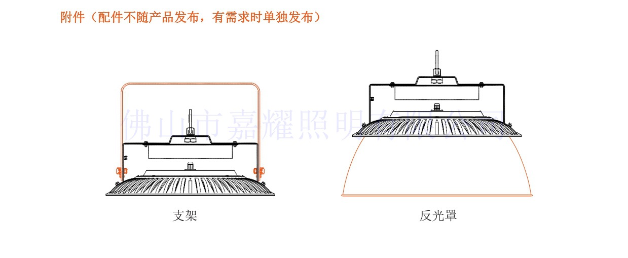 歐司朗LED工礦燈150W批發，SIMPLITZ HIGHBAY絢麗工礦燈240W