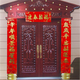 广州春联春节名家书法高档浮雕烫金字2.2米对联厂家直销特价包邮