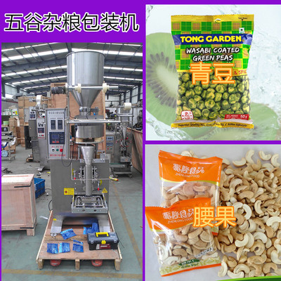 温州恒来获得一种空气能蒸汽式泡沫塑料一体成型机专利