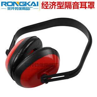 防护耳罩 经济型隔音耳罩降噪音降低杂音工厂工作工业防噪音耳罩