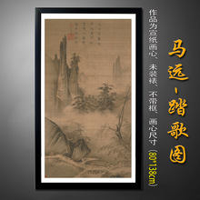 马远《踏歌图》 古代中国画水墨山画客厅花鸟字画名家书法c930