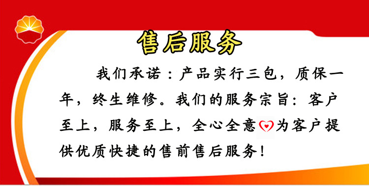 服务说明